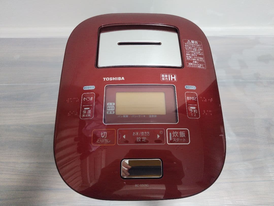 東芝　真空圧力IH炊飯器(保温釜)　5.5合