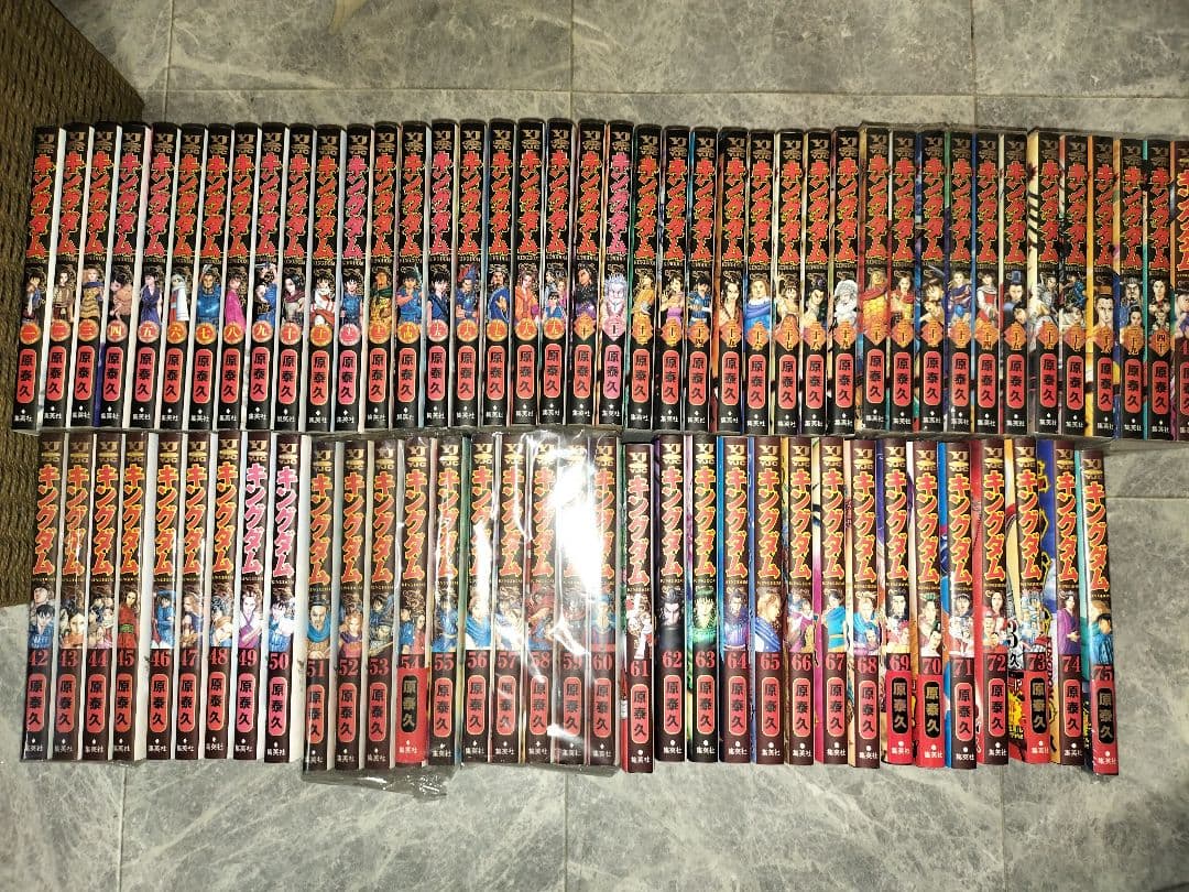 キングダム　1～75巻　全巻セット