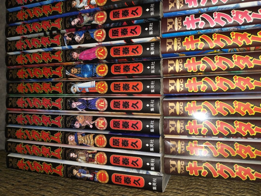 キングダム　1～75巻　全巻セット