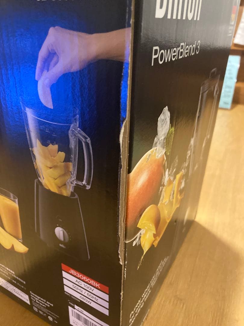 BRAUN パワーブレンド 3 ブラック 未使用品