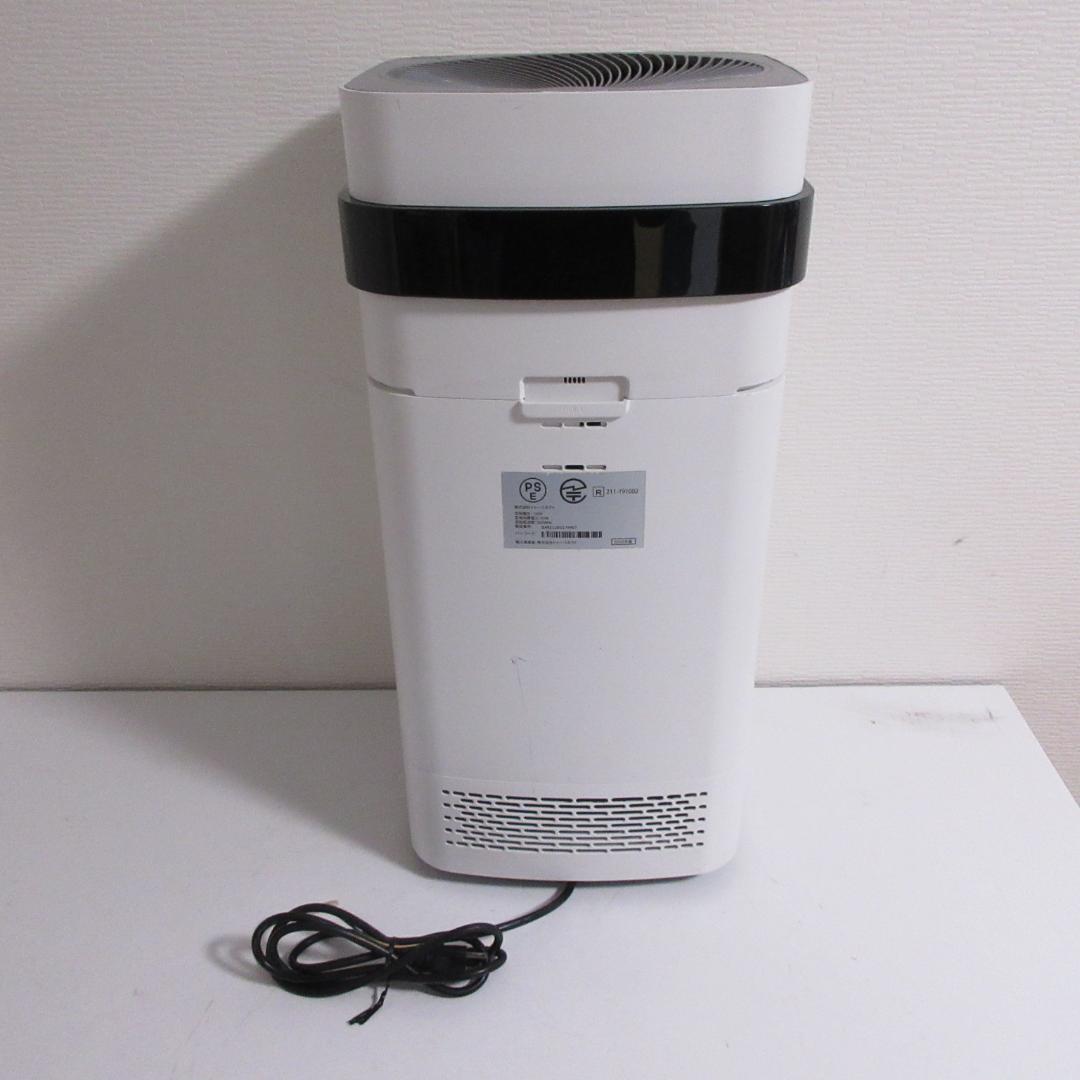 0114Z【作動品/ジャンク】Airdog 空気清浄機 X5s 2022年