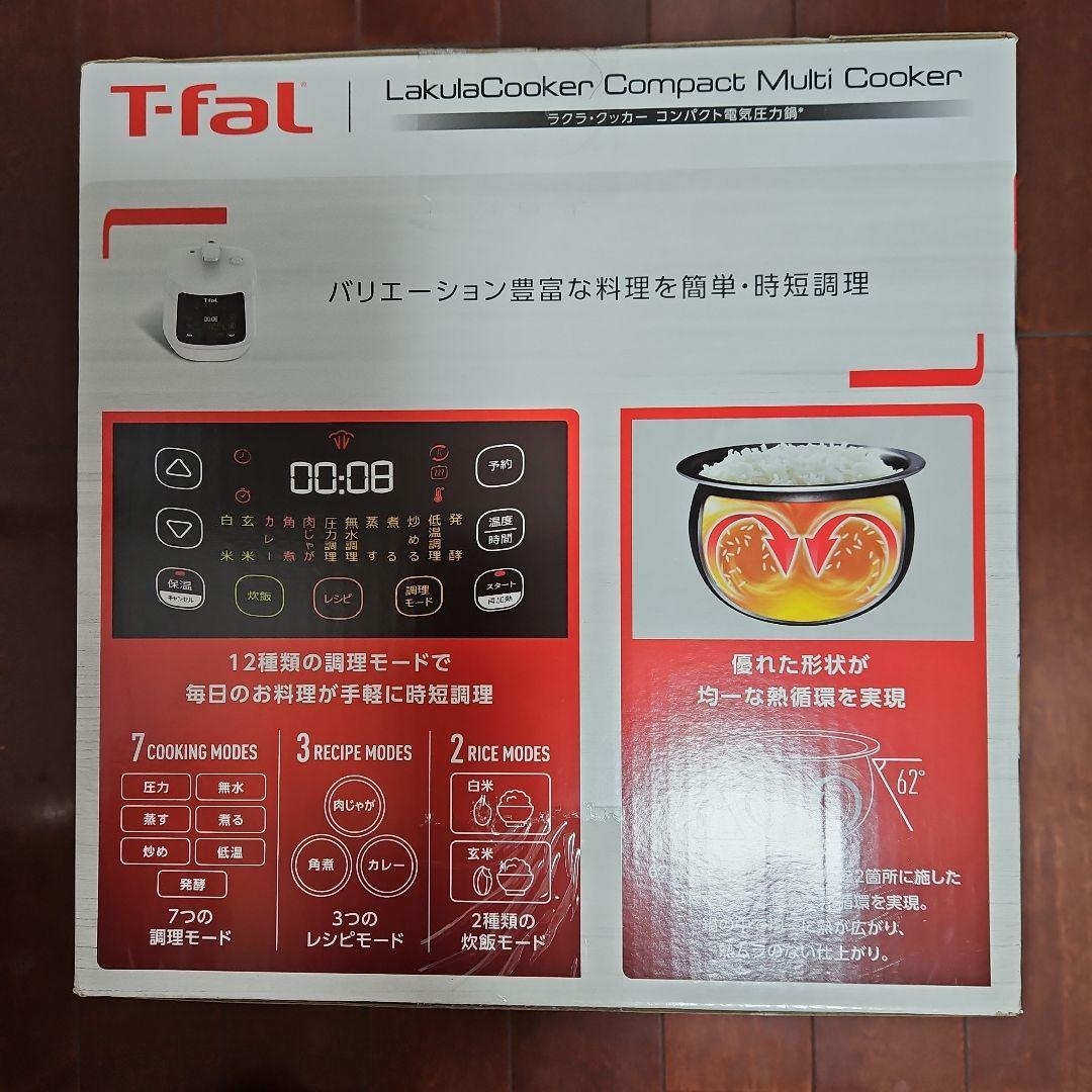 T-fal　ラクラクッカーコンパクト 電気圧力鍋12種類調理　　CY3511JP