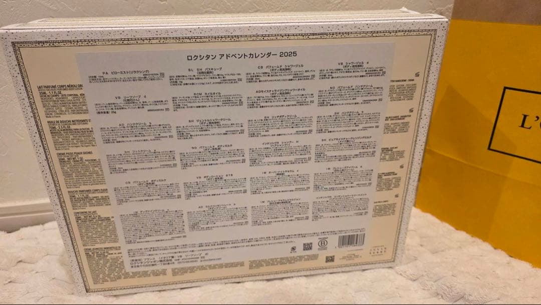 最終値下げ ロクシタン　アドベントカレンダー　2025 未開封