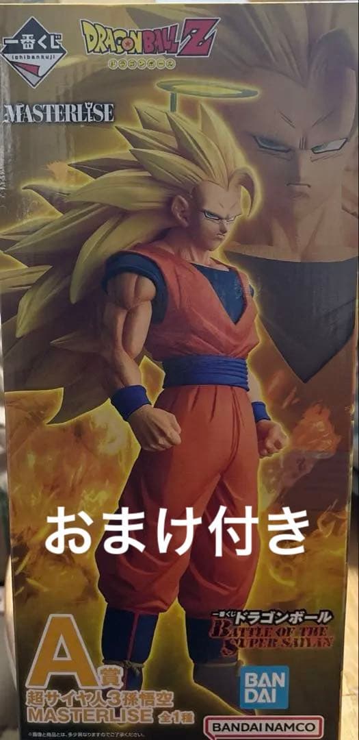 ドラゴンボール 1番くじ マスターライズ A賞