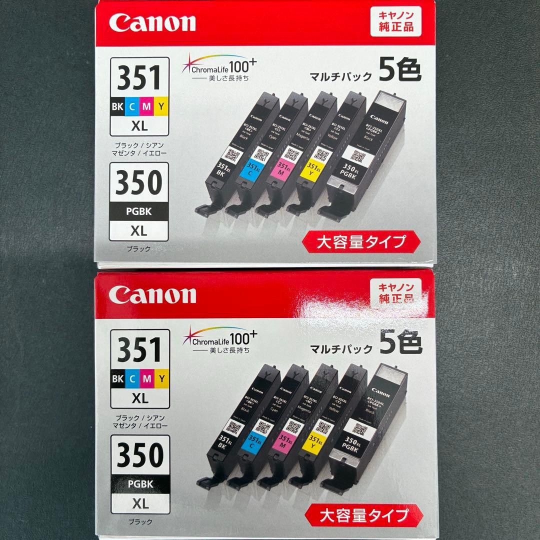 2個セット　BCI-351XL+350XL 5MP Canon 純正　大容量