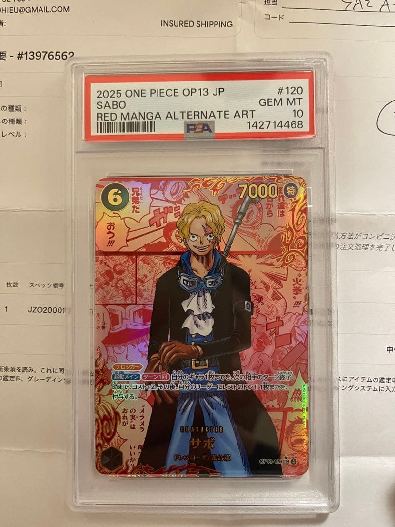 ONE PIECE カード OP13 サボ PSA10 Red Manga