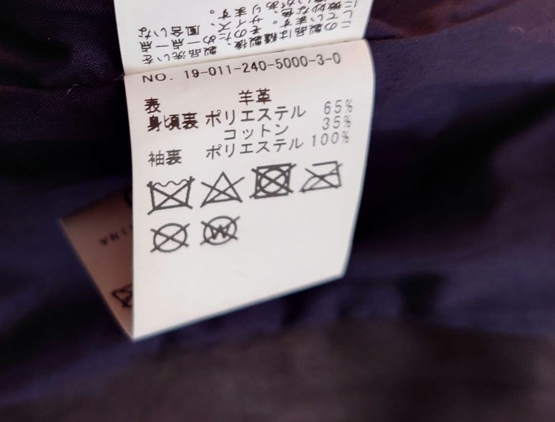 NOBLE ノーブル ライダースジャケット ラムレザー 40 ゴールド金具 黒