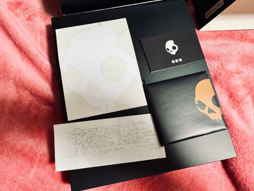 Skullcandy Crusher ANC ワイヤレスヘッドフォン