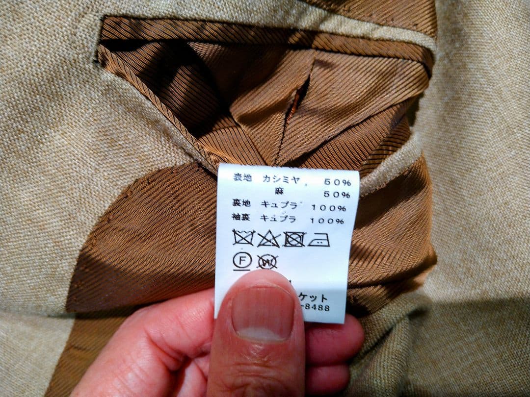 リングヂャケットマイスター / オーダージャケット サイズ46