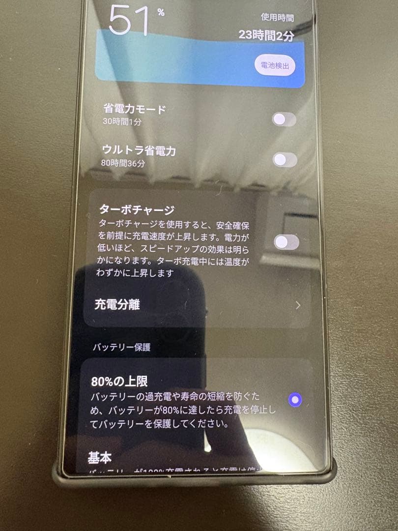 REDMAGIC 10pro /レッドマジック10pro/ スマートフォン本体
