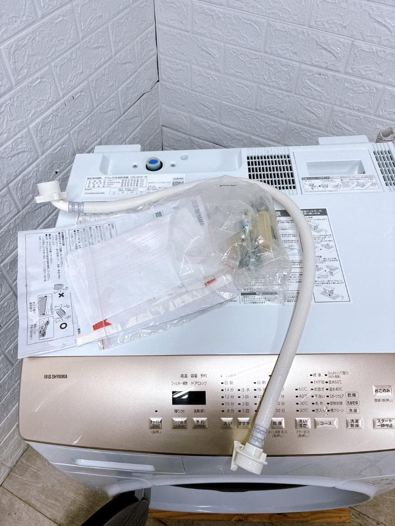 B011291 アイリスオーヤマ 8kg ドラム式洗濯機 大型 小型 一人暮らし