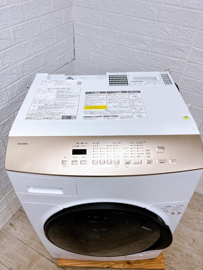 B011291 アイリスオーヤマ 8kg ドラム式洗濯機 大型 小型 一人暮らし