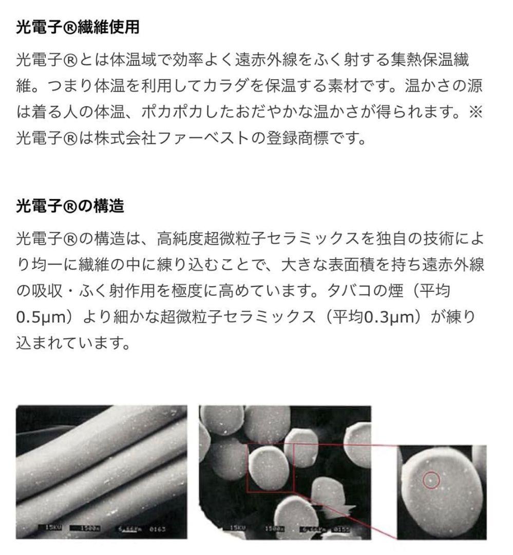 u*y様 プウアボーテ　プレケット