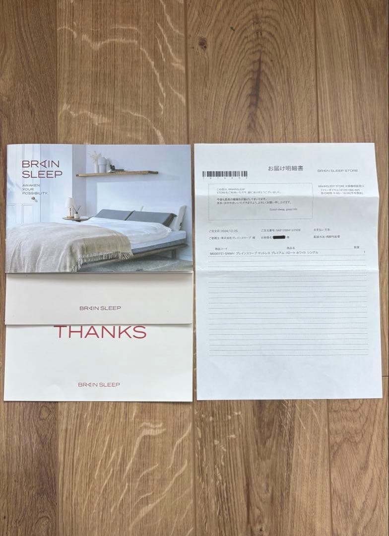 BRAIN SLEEP PREMIUM FLOAT マットレス