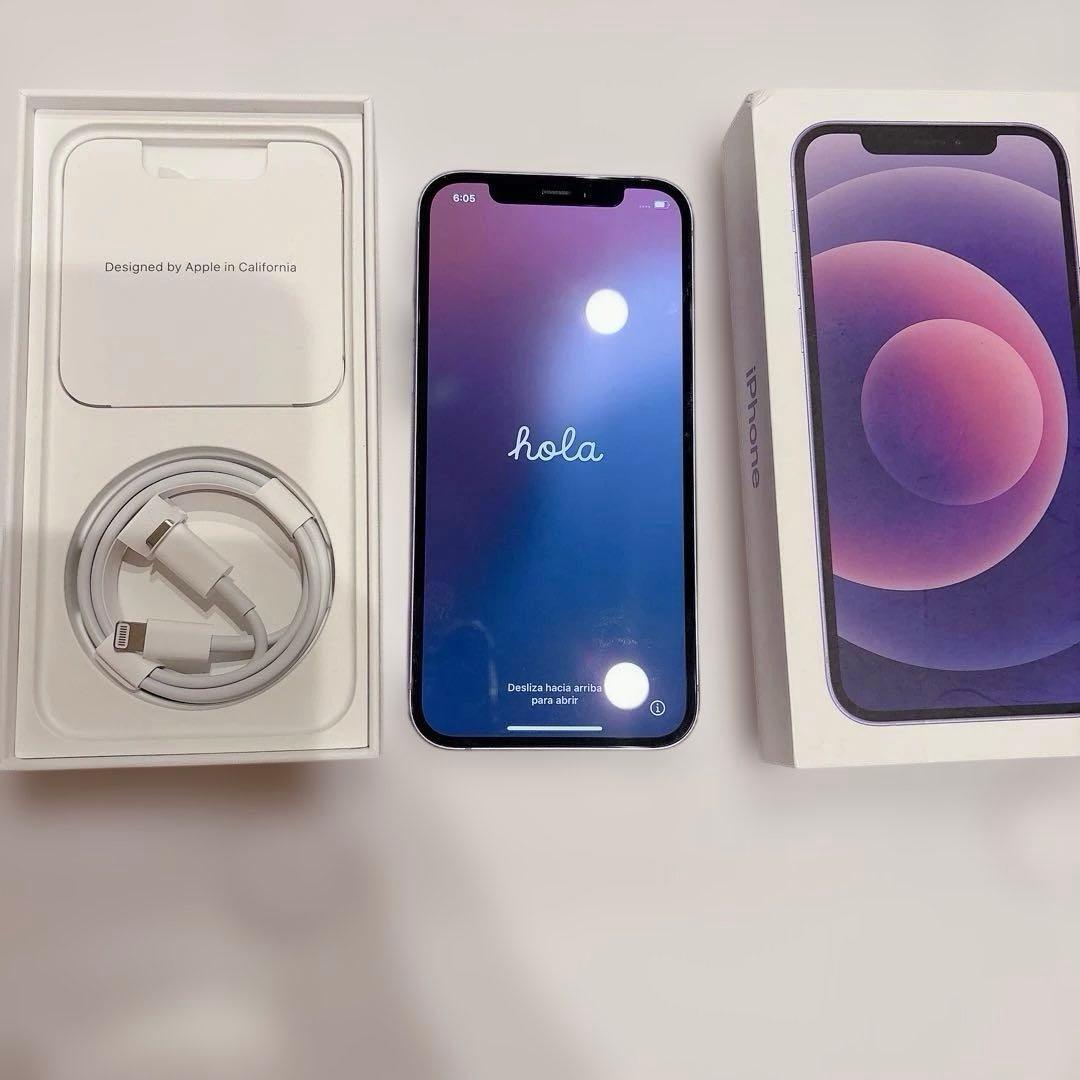 iPhone 12 パープル 256GB 美品