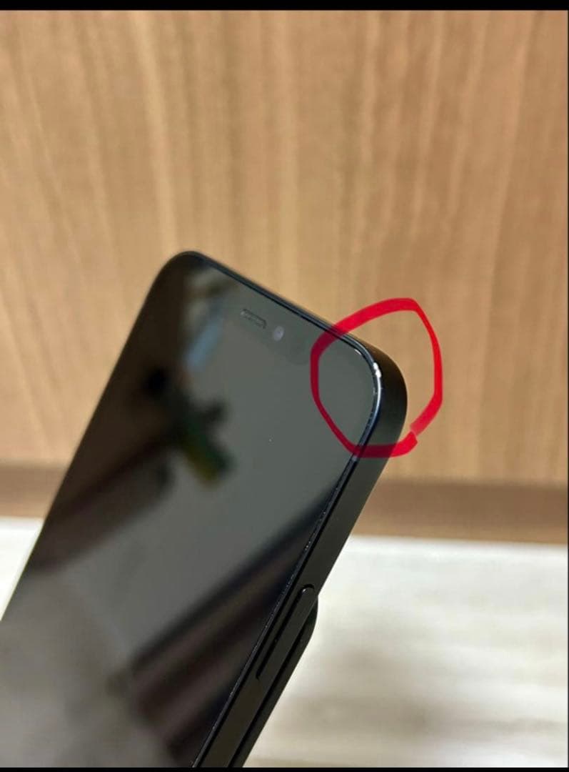 【美品】Apple iPhone 12 ブラック 64G SIMフリー