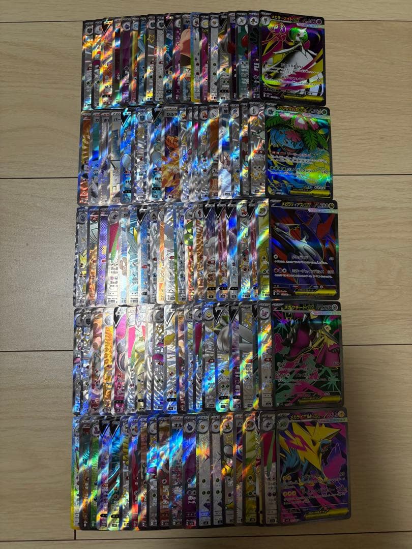 ポケカ sr ssr 100枚 まとめ売り