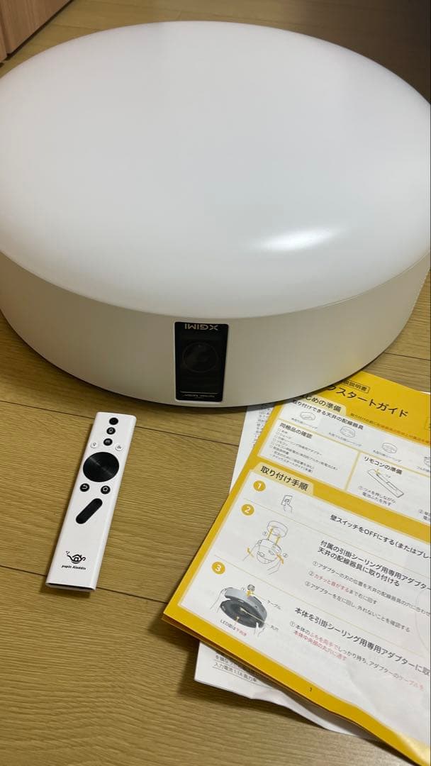 popin Aladdinプロジェクター本体