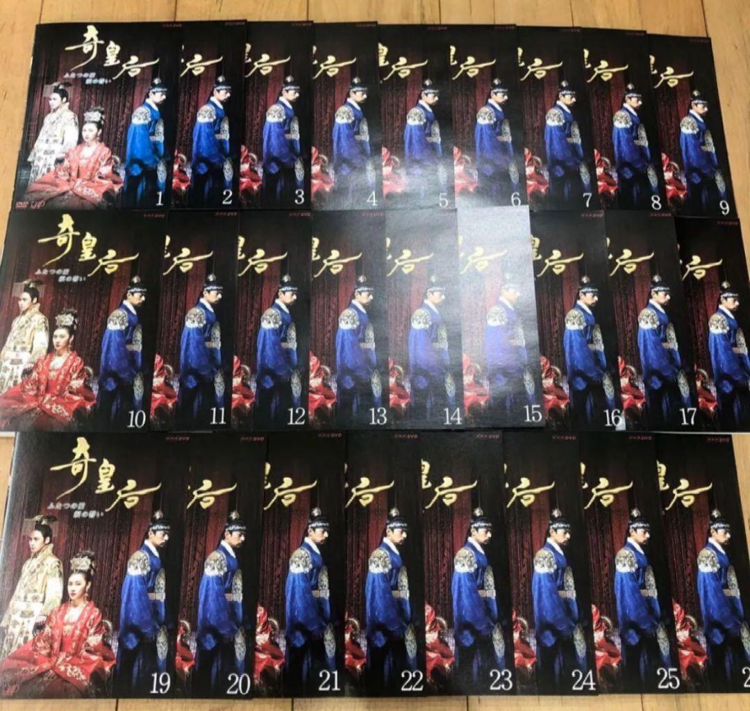 最終値下げ✤DVD奇皇后 ふたつの愛 涙の誓い 日本語吹替 全26枚 全巻セット