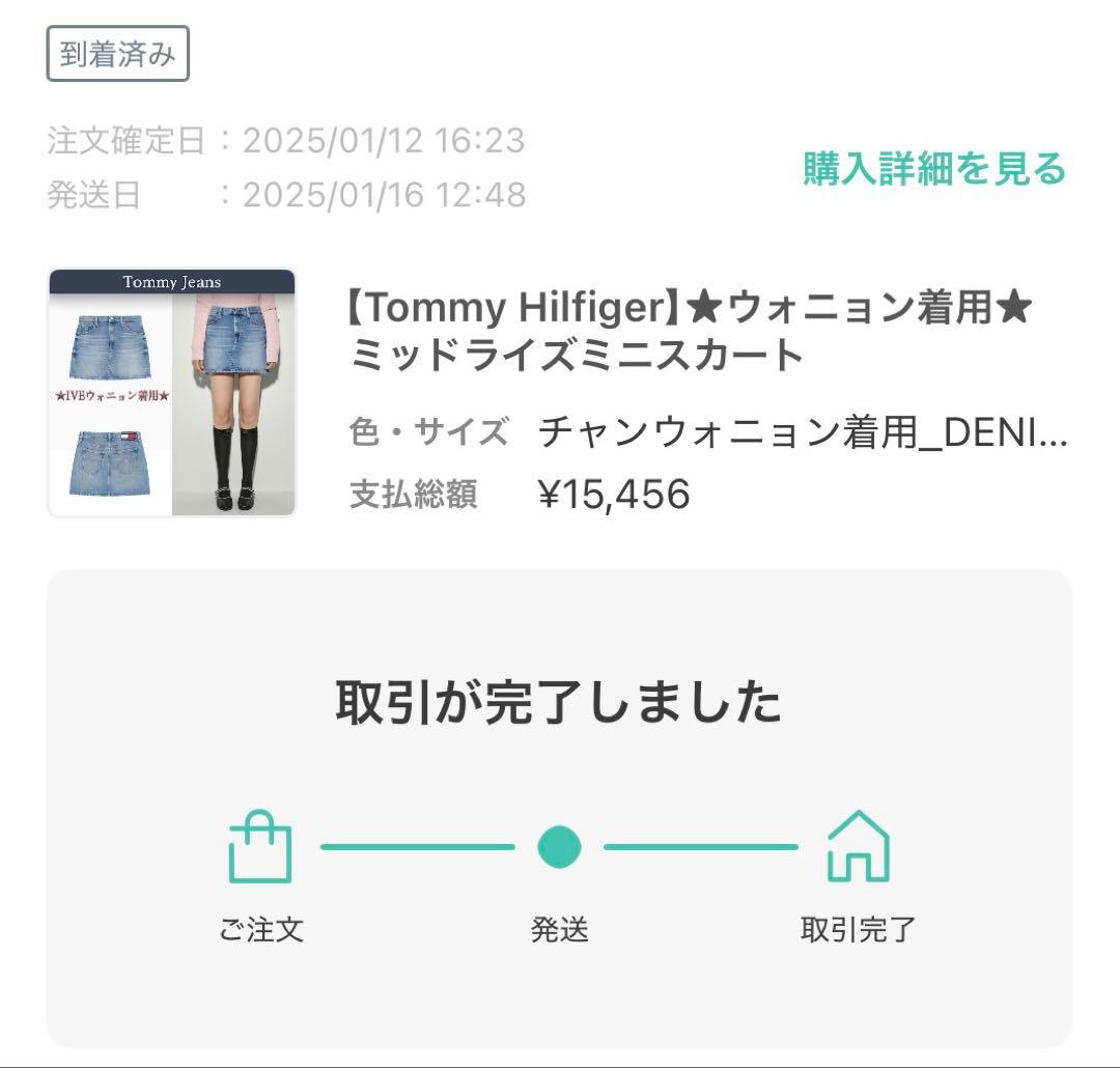 【新品未使用・タグ付き】Jeans デニムミニスカートウォニョン着用