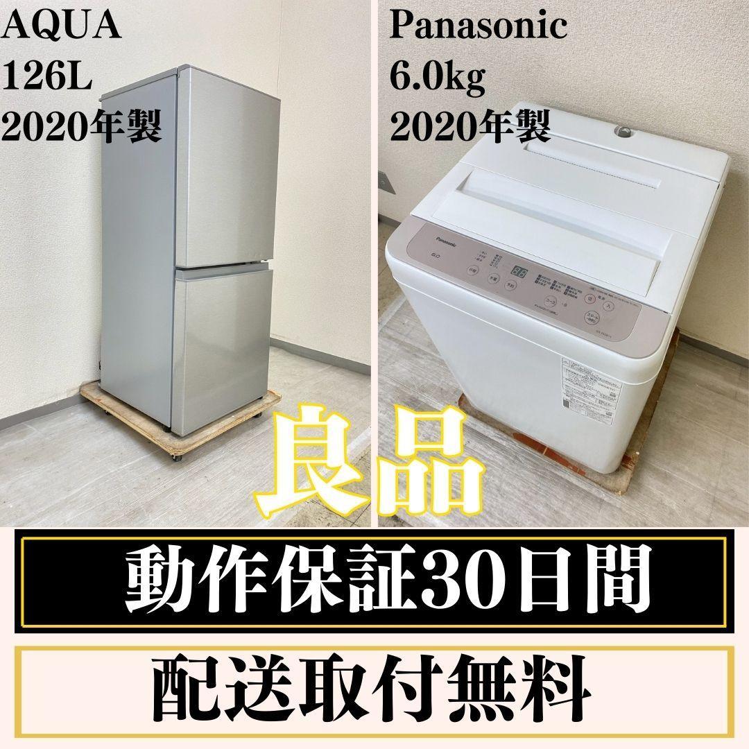 冷蔵庫 洗濯機 家電セット 一人暮らし 東京 神奈川 千葉 埼玉 J26d4