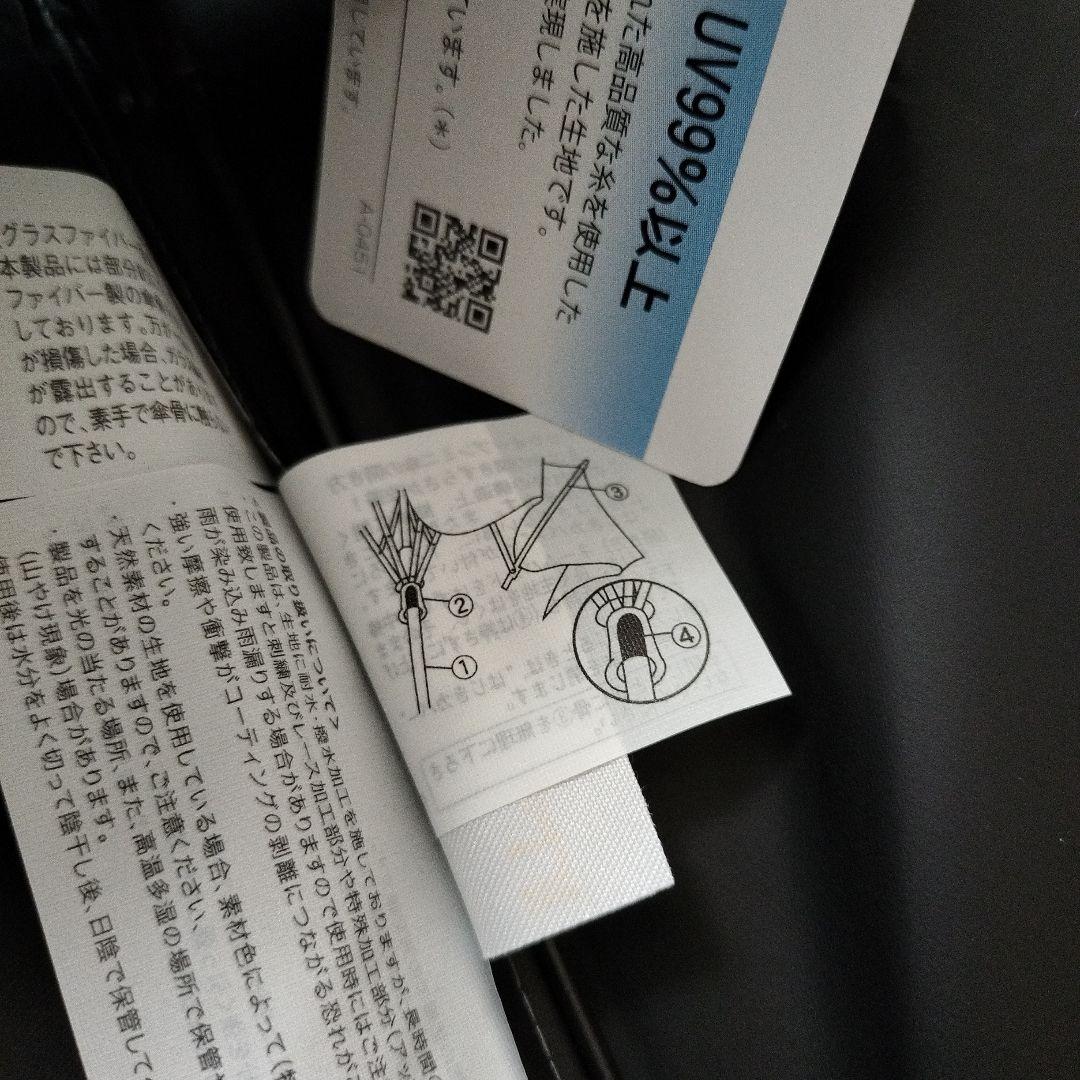 Aquascutum花柄 折りたたみ傘 晴雨兼用