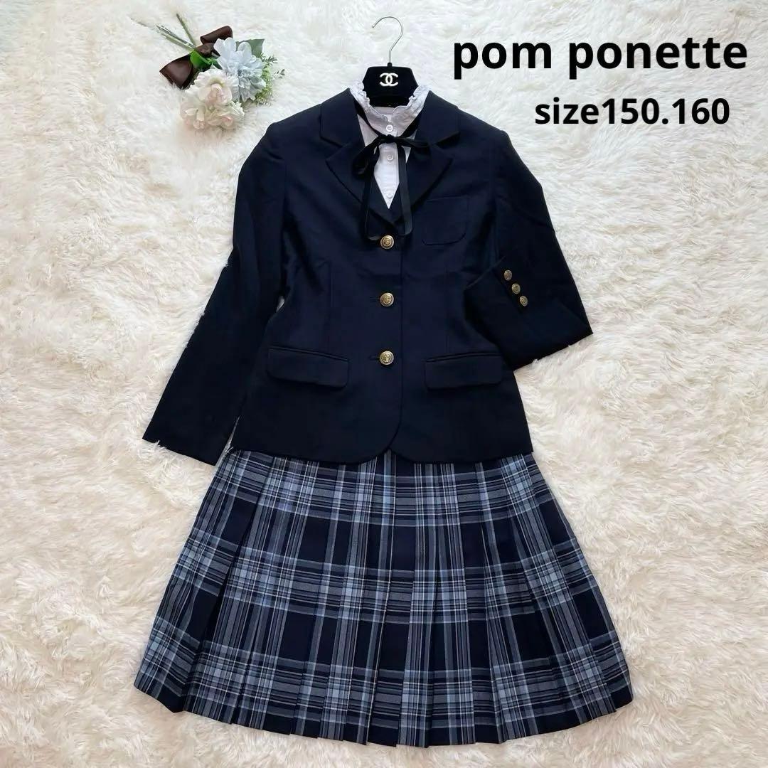 高級感✨ポンポネット フォーマル セット チェック 濃紺 水色 150 160