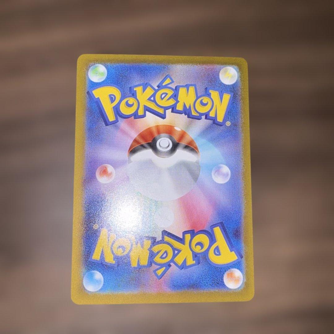 ポケモンカード ボスの指令 SR スタートデッキ100 カラスバ ボスの司令