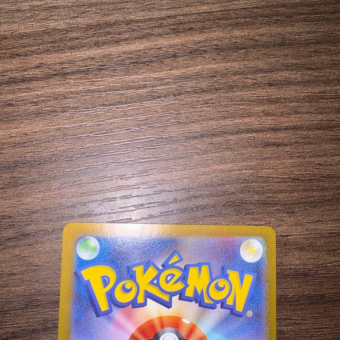 ポケモンカード ボスの指令 SR スタートデッキ100 カラスバ ボスの司令