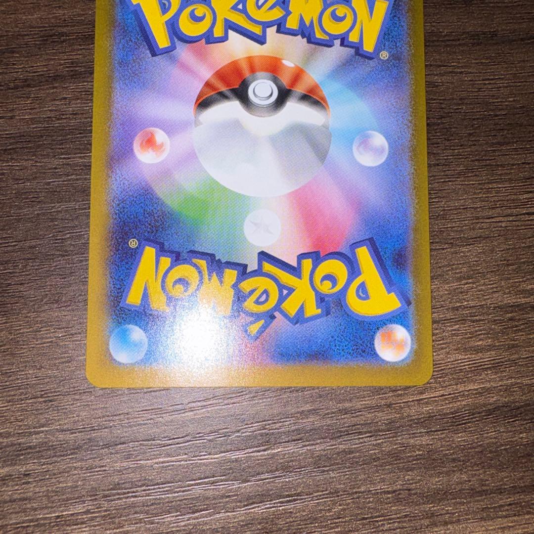 ポケモンカード ボスの指令 SR スタートデッキ100 カラスバ ボスの司令