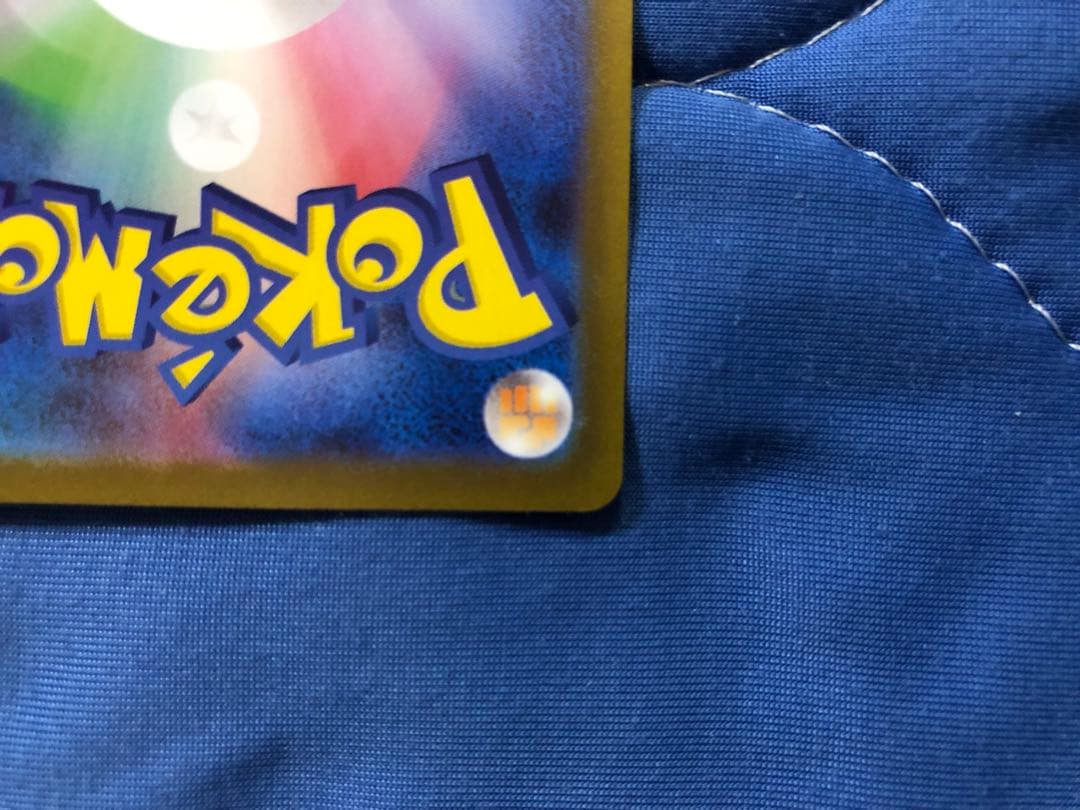 メガリザードンX EX MA SRまとめ売り