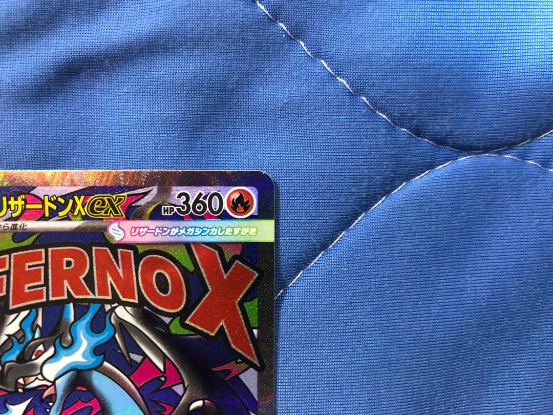 メガリザードンX EX MA SRまとめ売り