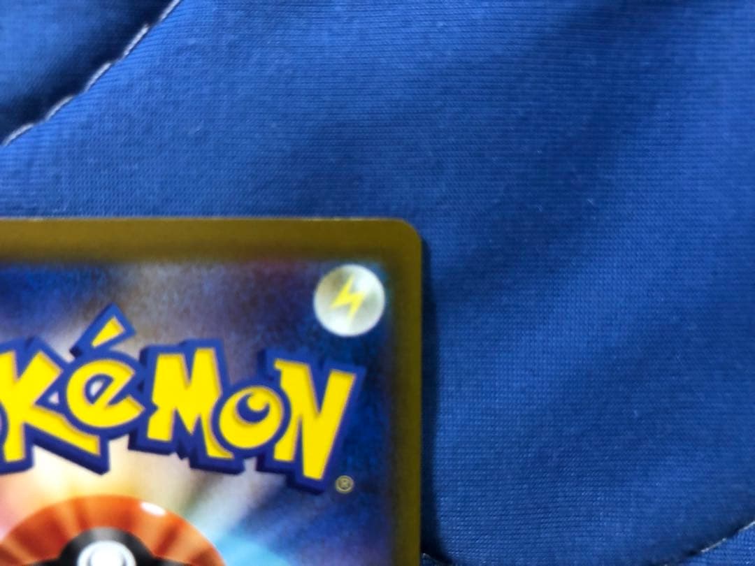 メガリザードンX EX MA SRまとめ売り