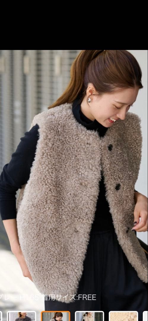 FRAMeWORK フェイクファーベスト　タグ付き