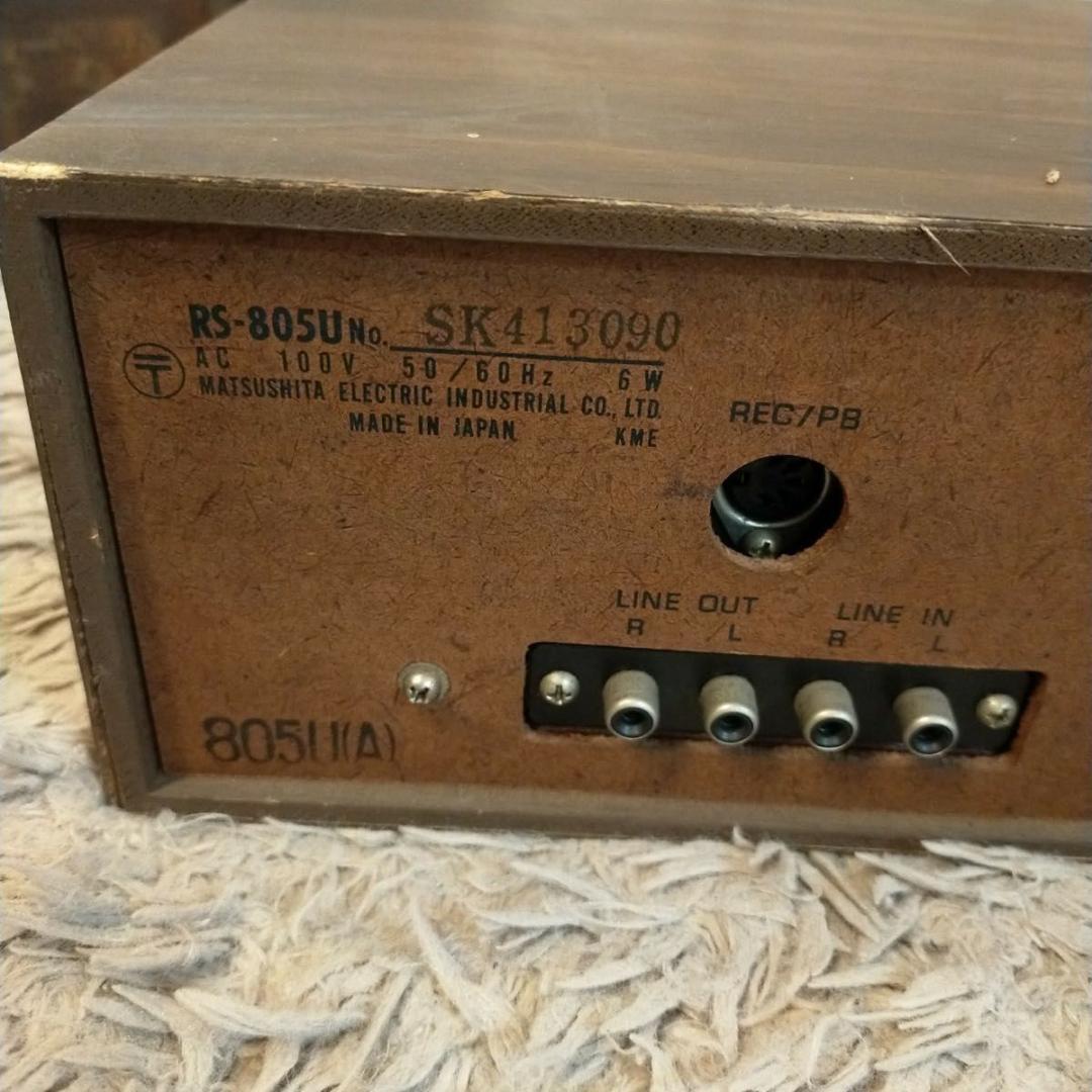8トラック　NATIONAL STEREO RECORD RS-805U