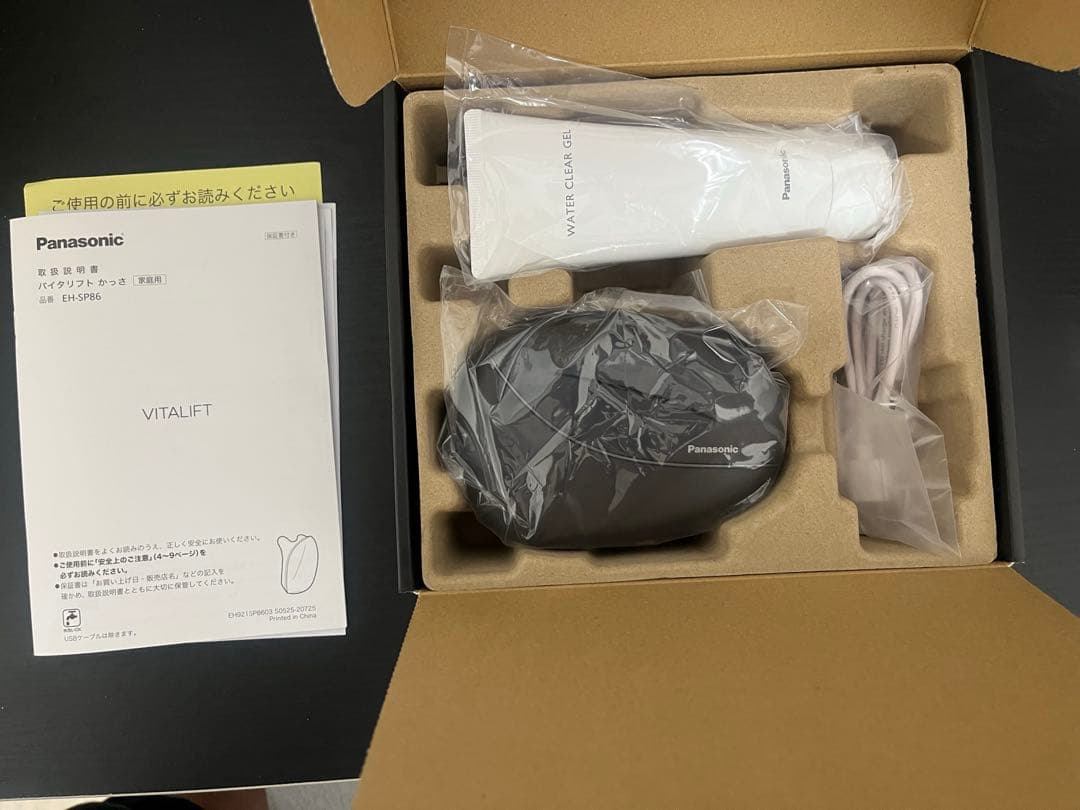 Panasonic バイタリフト かっさ EH-SP86-K