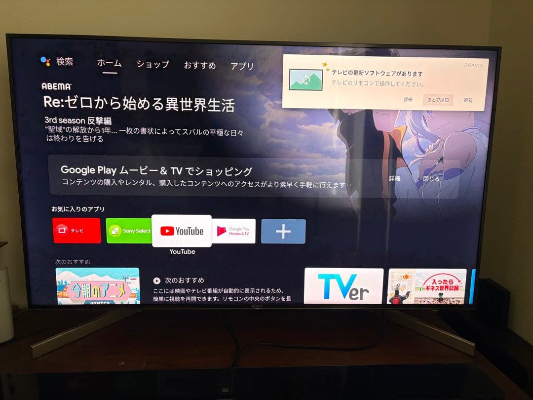 SONY ソニー BRAVIA KJ-49X9000F 49型 4K テレビ