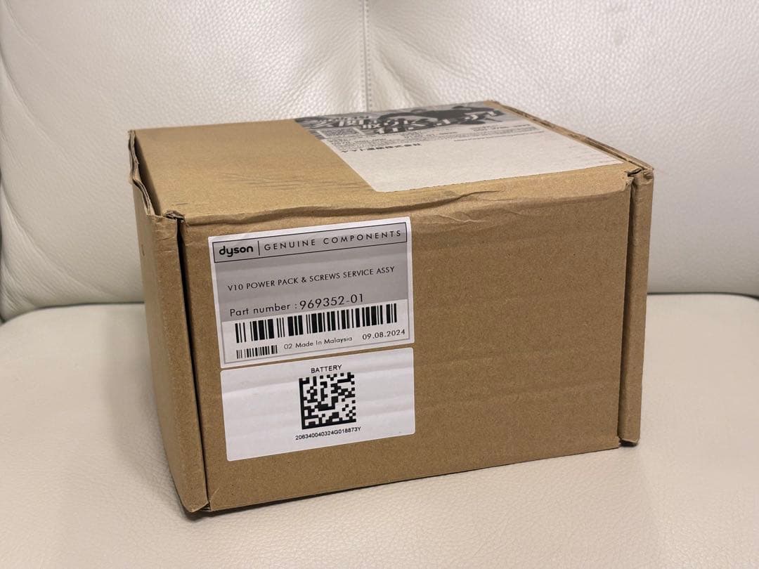 新品 未使用 Dyson ダイソン V10 SV12用 バッテリー 付属品完備①