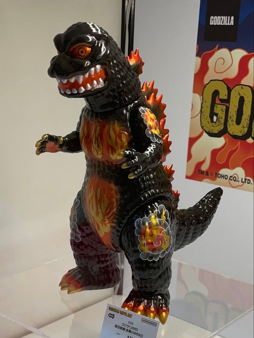 GVA-BC ゴジラ (1995) 風狂無頼 炎舞 (ODENZ) 新品未使用