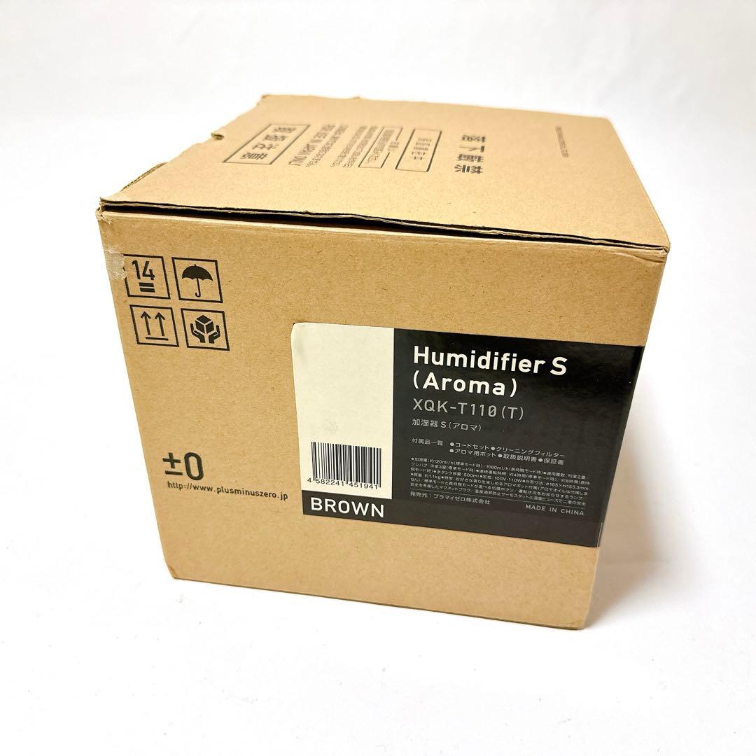 未使用品 プラスマイナスゼロ XQK-T110 加湿器 生産終了品