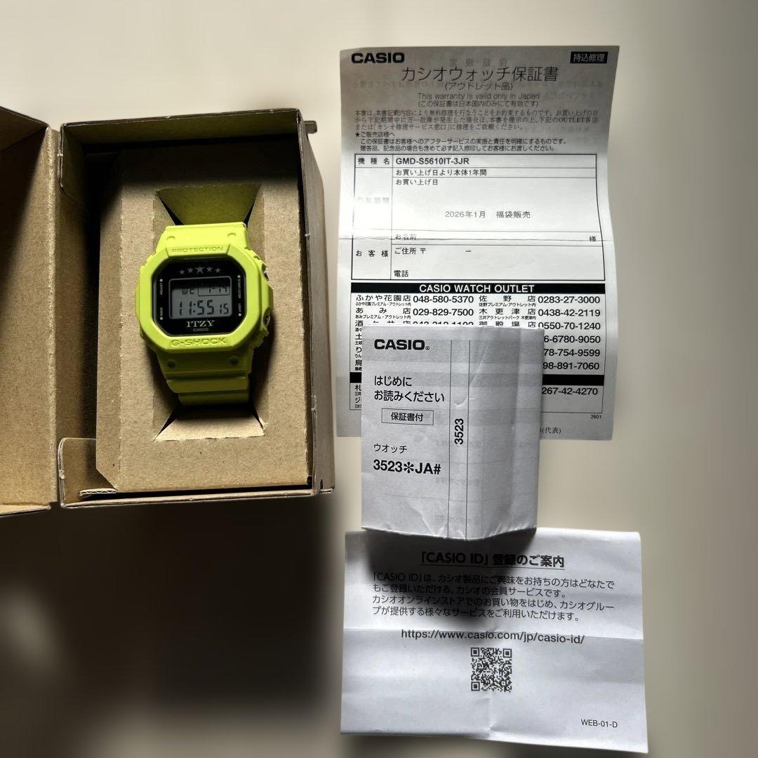 G-SHOCK 3点セット　デジタル時計【未使用・福袋品・保証書付】