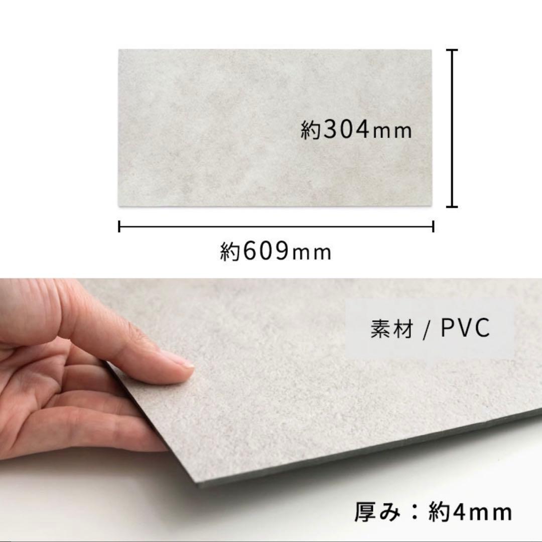 【ひまちゃんページ】35枚(約3.7畳分) 吸着フロアタイル