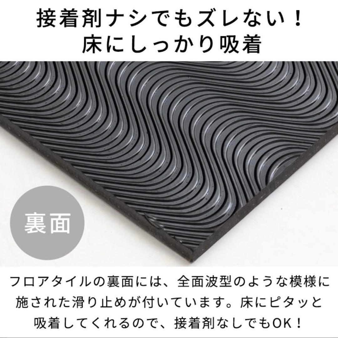 【ひまちゃんページ】35枚(約3.7畳分) 吸着フロアタイル