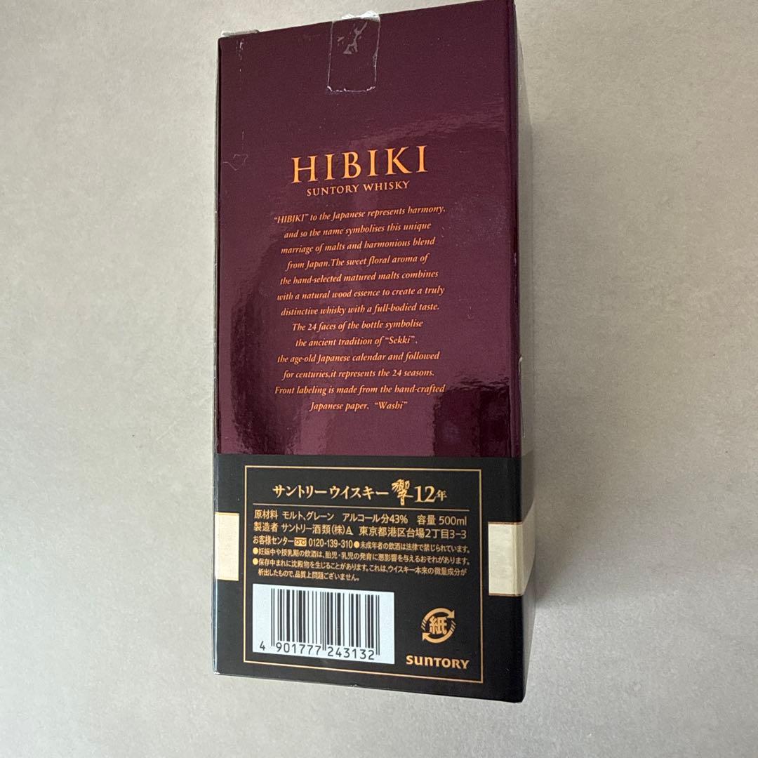 響 12年 500ml サントリーウイスキー