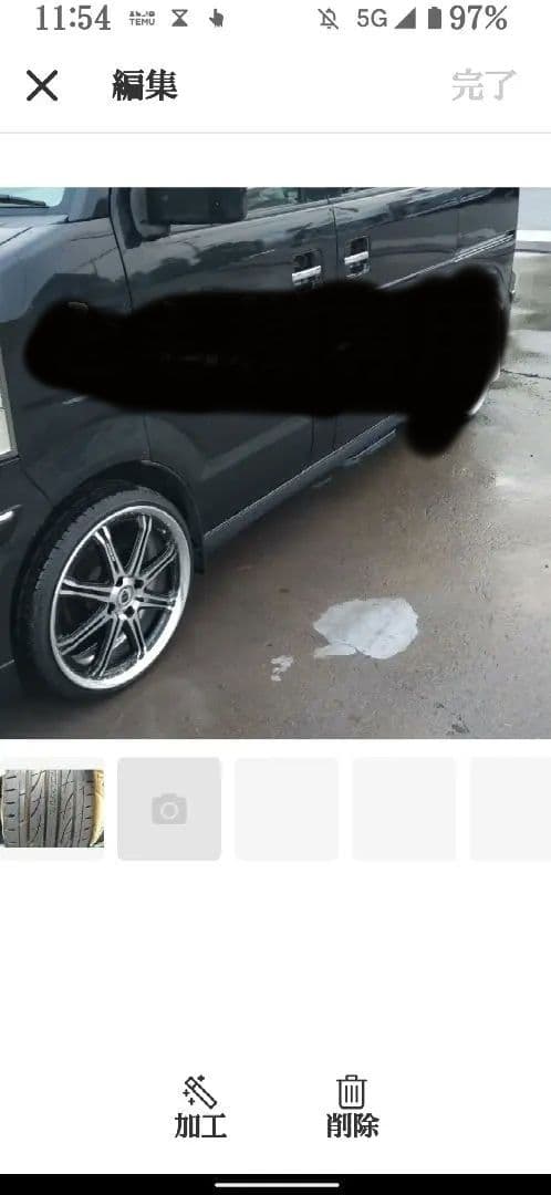 9Qページ　２個口其の二