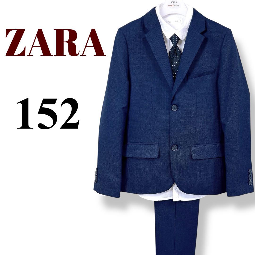 【極美品】ザラ　キッズスーツ(152) 男の子　匿名配送