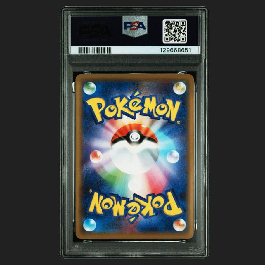 ポケモンカード　レシラム&リザードンGX RR PSA10