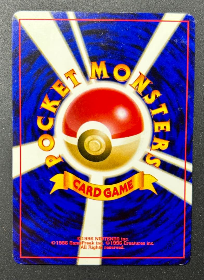 ***様 旧裏 ポケモンカード ラッキースタジアム(ホウオウ、キャラドス他) 4