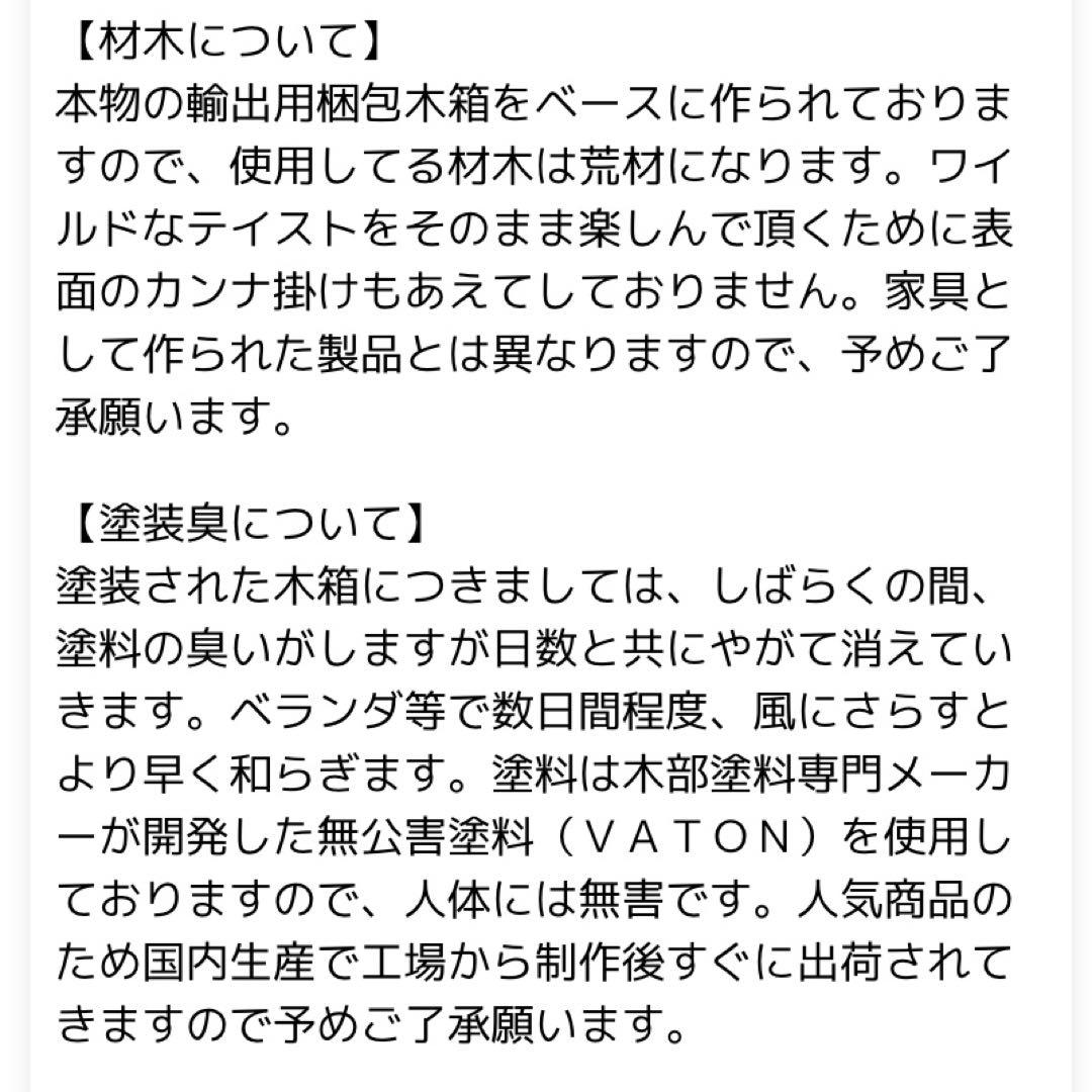 【るるるん】海賊宝箱 ■ アメリカン雑貨 木箱　アンティーク風木箱