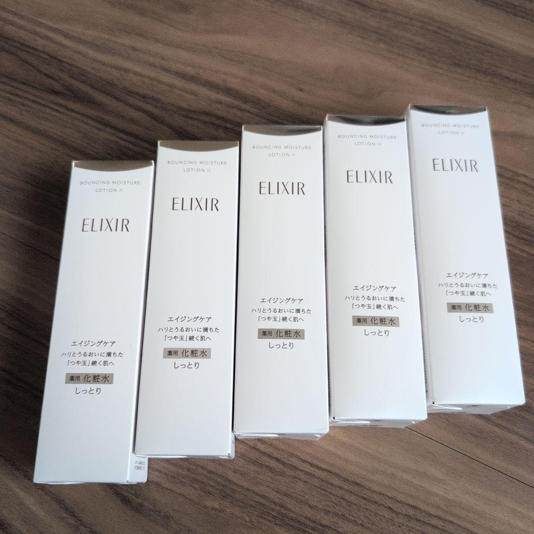 【5本セット】ELIXIR バウンシングモイスチャーローション II 170mL